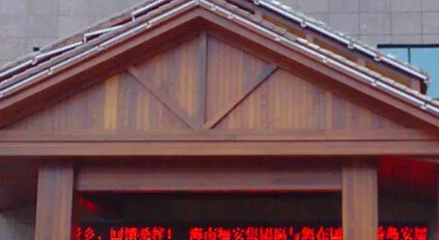 Fu'an Tailong Hotel, Rezervovat Hotel Meilan 