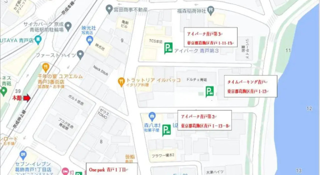 Номер Standard 灯光旅館 Light hotel