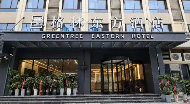GreenTree Eastern Hotel (Bozhou Gaotie Nanzhan), Prenota Hotel Hotel a Anhui con parcheggio, Parcheggio