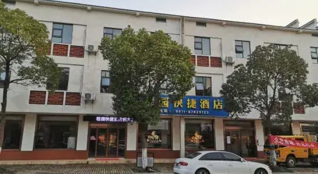 Cheng Yuan Express Hotel