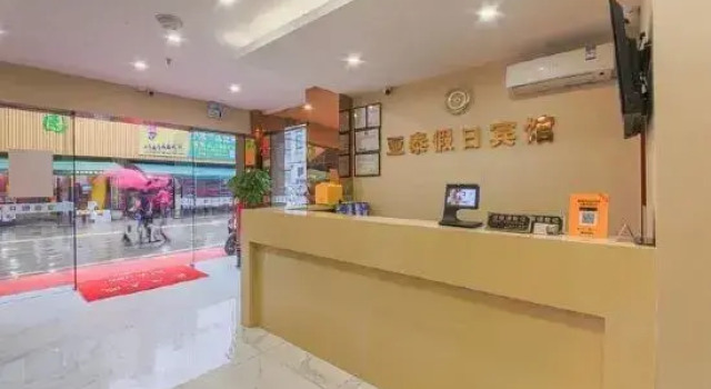 Shanghai Yatai Holiday Hotel (Yushu Road), Varaa Hotelli Songjiang Shanghai