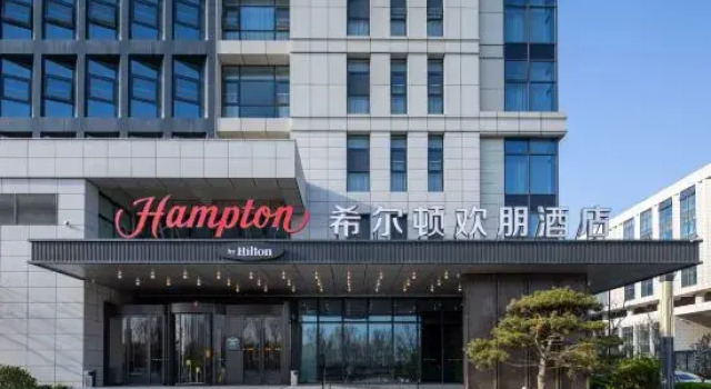 Hampton by Hilton Jinan Yaoqiang International Airport, Rezerwuj Hotel Nowe hotele w Jinan