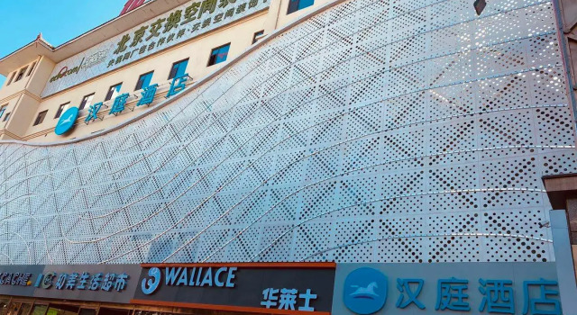 Hanting Hotel Yulin Er Street Zhongying Square, Prenota Hotel Yulin Shaanxi