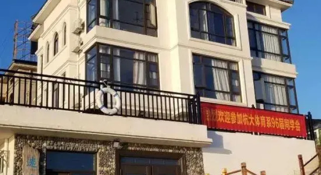Zhujiajian Miyuhai Homestay