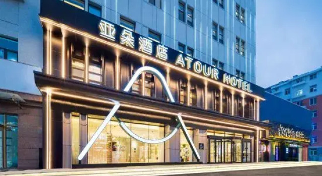 Tongliao Wanda Plaza Xilamulun Street Atour Hotel, Rezervați Hotel Tongliao Inner Mongolia