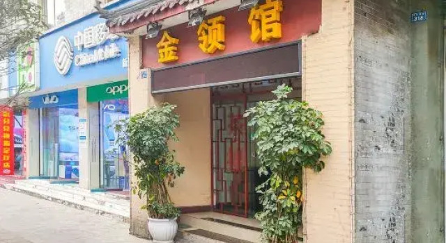 Leshan King Consulate, Rezerwuj Hotel Leshan Sichuan