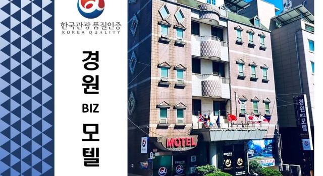 Kyungwon BIZ Motel