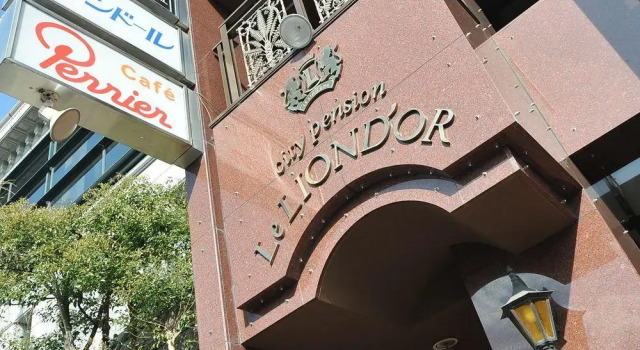 Le Liondor, Забронировать Отель Отели Иокогамы с парковкой, Парковка
