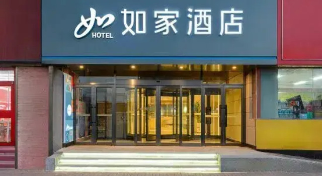 Homeinn · neo (Huludao Railway Station), Book Hotel Huludao Liaoning