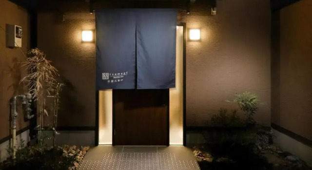 Номер Standard Kanade Kyoto-Hachijoguchi