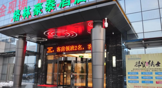 GreenTree Inn Zhuma Railway Station Qian Plaza Branch, Prenota Hotel Hotel a Henan con parcheggio, Parcheggio