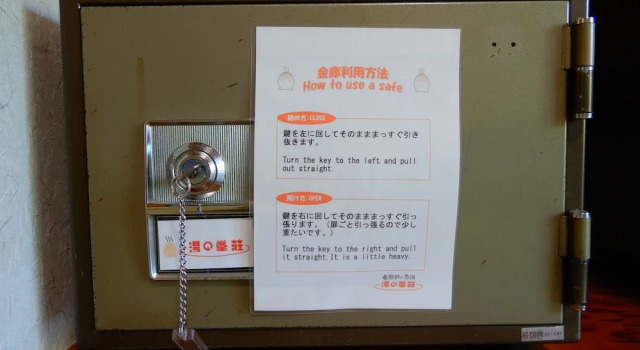 Номер Standard Yunominesou