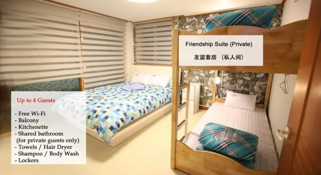 Bounce Guesthouse Hongdae, Забронировать Отель Отели Сеула с парковкой, рядом с Торговый центр Y'Z PARK, Парковка