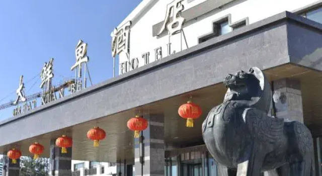 Great Xianbei Hotel Inner Mongolia, Book Hotel Hoteller i Inner Mongolia med parkering, Parkering