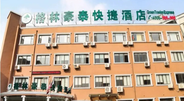 GreenTree Inn JiangSu WuXi BinHu HuiHe Road XiHui Garden Express Hotel, Book Hotel Hoteller i Wuxi med parkering, nær Xihui Park, Parkering