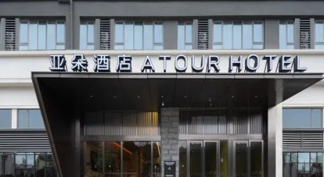 Atour Hotel, Забронировать Отель Гуйян Guizhou