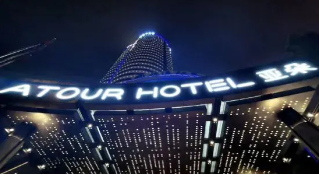 Atour Hotel Changsha IFS international   Financial Furong Square, Prenota Hotel Hotel a Changsha con parcheggio, Parcheggio