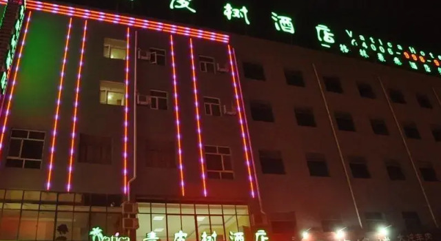 Двухместный номер Standard Vatica Heze Mudan Road Shangri-La Square Hotel