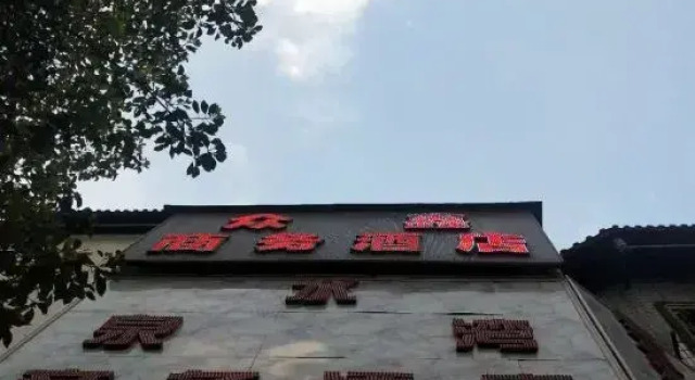 Dafang Zhongxin Business Hotel, Varaa Hotelli Bijie Guizhou