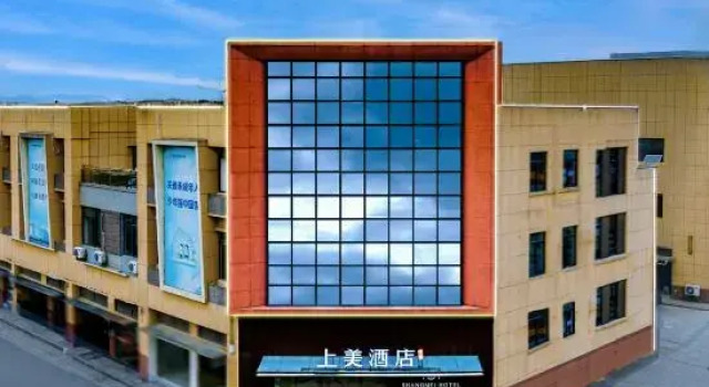 Shangmei Hotel (Lianyang Shangxing Town Government Branch), Prenota Hotel Changzhou Jiangsu