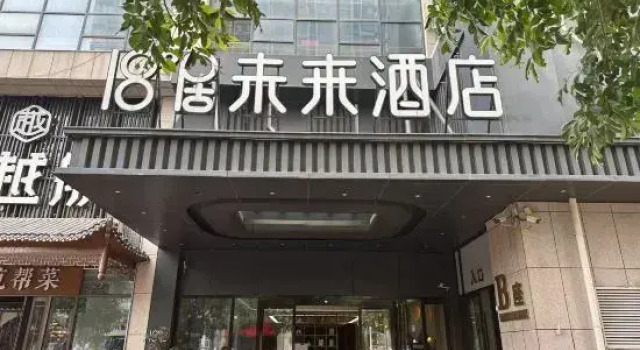 18 Degrees Residence Future Hotel, Rezervovat Hotel Čeng-čou Henan