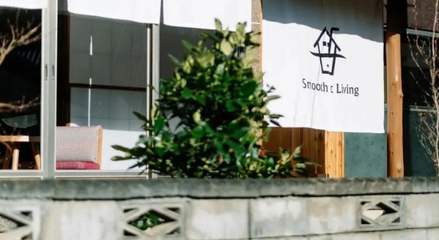 Smooth & Living, Prenota Hotel Ueda Nagano, vicino a Ishiyu