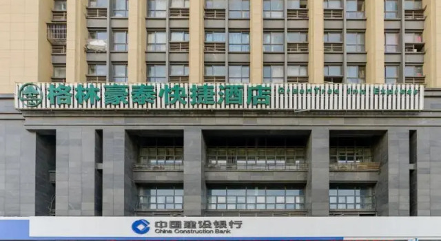 GreenTree Inn Hefei Yangtze River West Road Science Avenue Subway Station Express Hotel, Prenota Hotel Shushan 