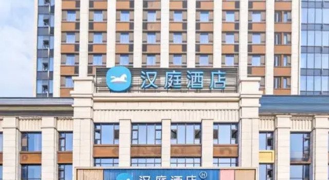 HanTing Hotel (Langfang Beihua Hangtian Gongye Xueyuan), Book Hotel Langfang Hebei
