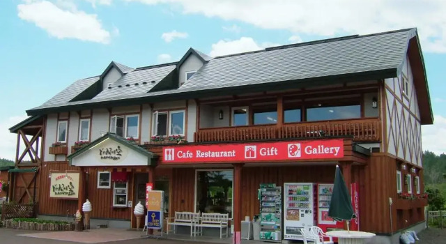 Farm Inn Tsurui, Varaa Maatalousloma Tsurui Hokkaido