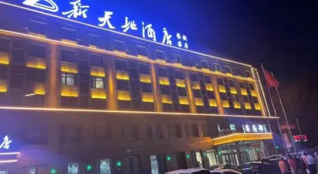 Xintiandi Hotel (Liaocheng Guanxian Zhenxing Road), Prenota Hotel Hotel a Shandong con parcheggio, Parcheggio