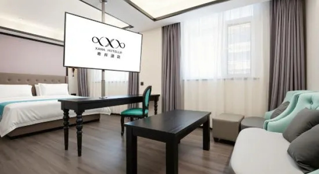 Люкс Standard Xana Hotelle·Liaocheng City Centre