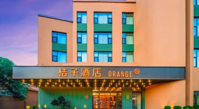 Orange Hotel (Weihai Huoju 8th Street International Coastal Baths), Prenota Hotel Weihai Shandong