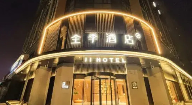 JI Hotel (Huai'an Huanghedong Road), Prenota Hotel Hotel a Jiangsu con parcheggio, Parcheggio