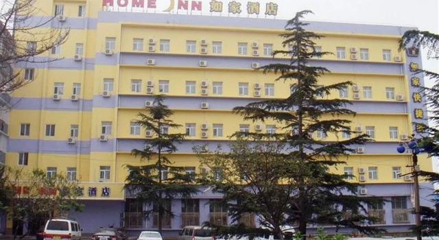 Home Inn Neo Qingdao North Railway Station Chongqing Middle Road