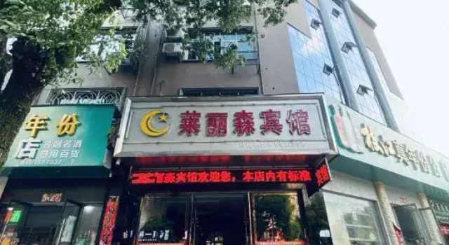 Wannian Laison Hotel, Rezerwuj Hotel Wannian Jiangxi