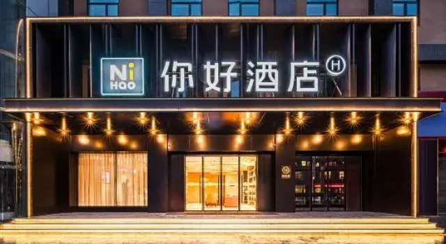 Ni Hao Hotel, Забронировать Отель Суйчжоу Хубэй
