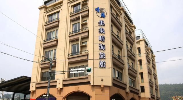 Qin Hai Hotel, Prenota Hotel Hotel a Nantou County con parcheggio, Parcheggio