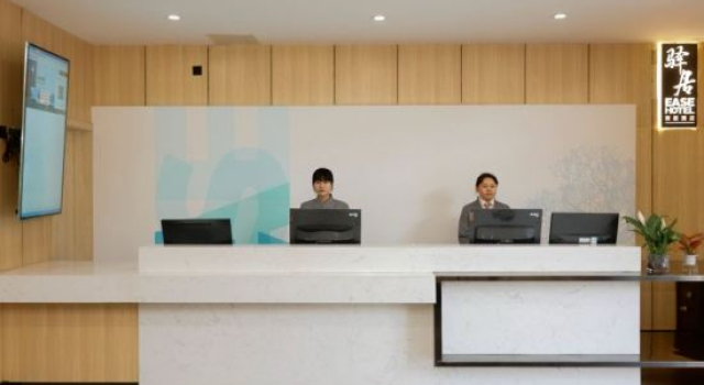 Rujia Ease Hotel (Taiyuan Longcheng North Street Wanda Plaza), Book Hotel Taiyuan Shanxi