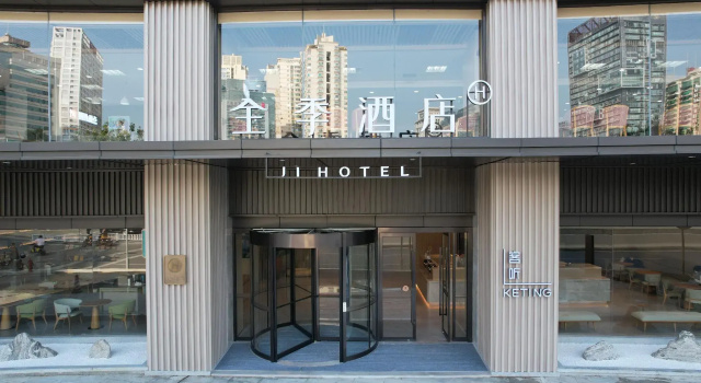 Ji Hotel Nanning Jinhu Square, Rezerwuj Hotel Nanning Guangxi