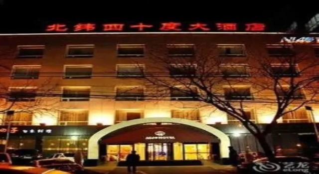North Latitudes 40-beijing