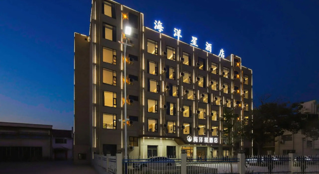 Ocean Star Hotel Liyang (Opalala Water Park), Rezervovat Hotel Čeng-čou Henan