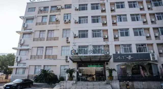 Guli hotel, Book Hotel Taizhou Zhejiang