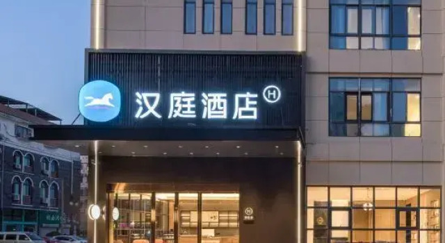 HanTing Hotel (Lianshui Yanhuang Avenue), Rezervovat Hotel Lianshui Jiangsu