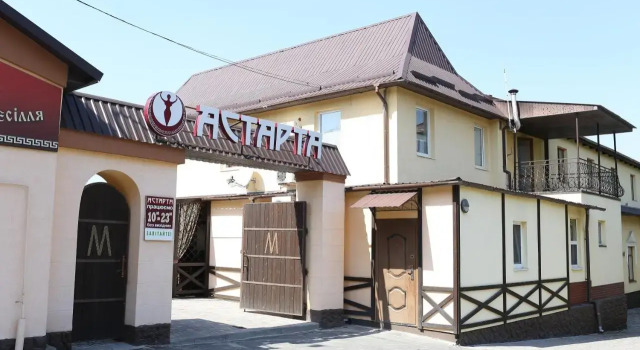 Astarta Inn, Réserver Hôtel Hôtels à Khmelnitskiy avec parking, Parking