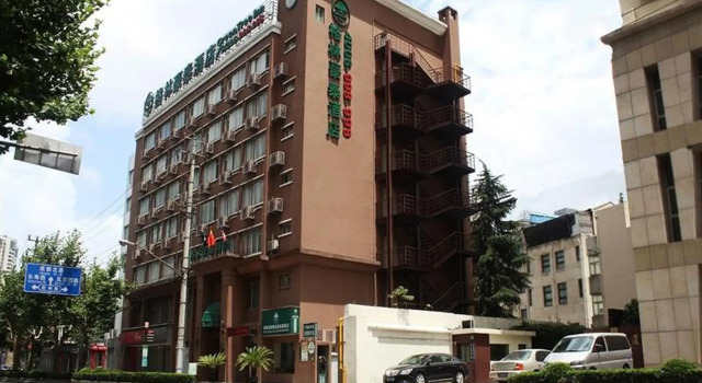 Greentree Inn Shanghai Jingan Xinzha Road Business Hotel