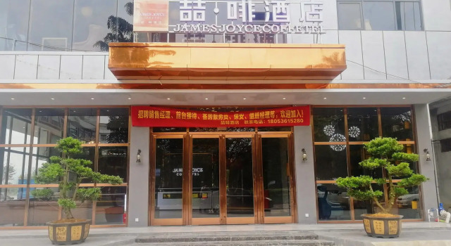 James Joyce Coffetel·Nannign Shanglin Tongle Road, Rezervovat Hotel Shanglin Guangxi