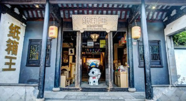 Natie Wanshi Art Inn, Book Hotel Hoteller i Suzhou med parkering, Parkering