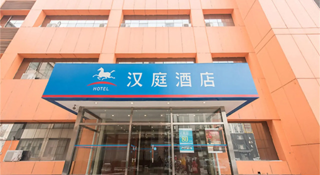 Hanting Hotel Beijing Liufang, Rezerwuj Hotel Pekin Pekin
