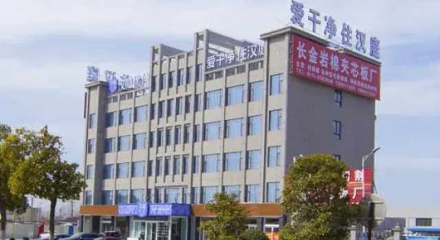 Hanting Premium Hotel Yancheng Dafeng Vehicle Administration Office