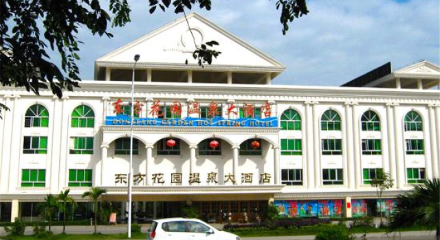 East Garden Spring Hotel, Boek Hotel Wanning Hainan